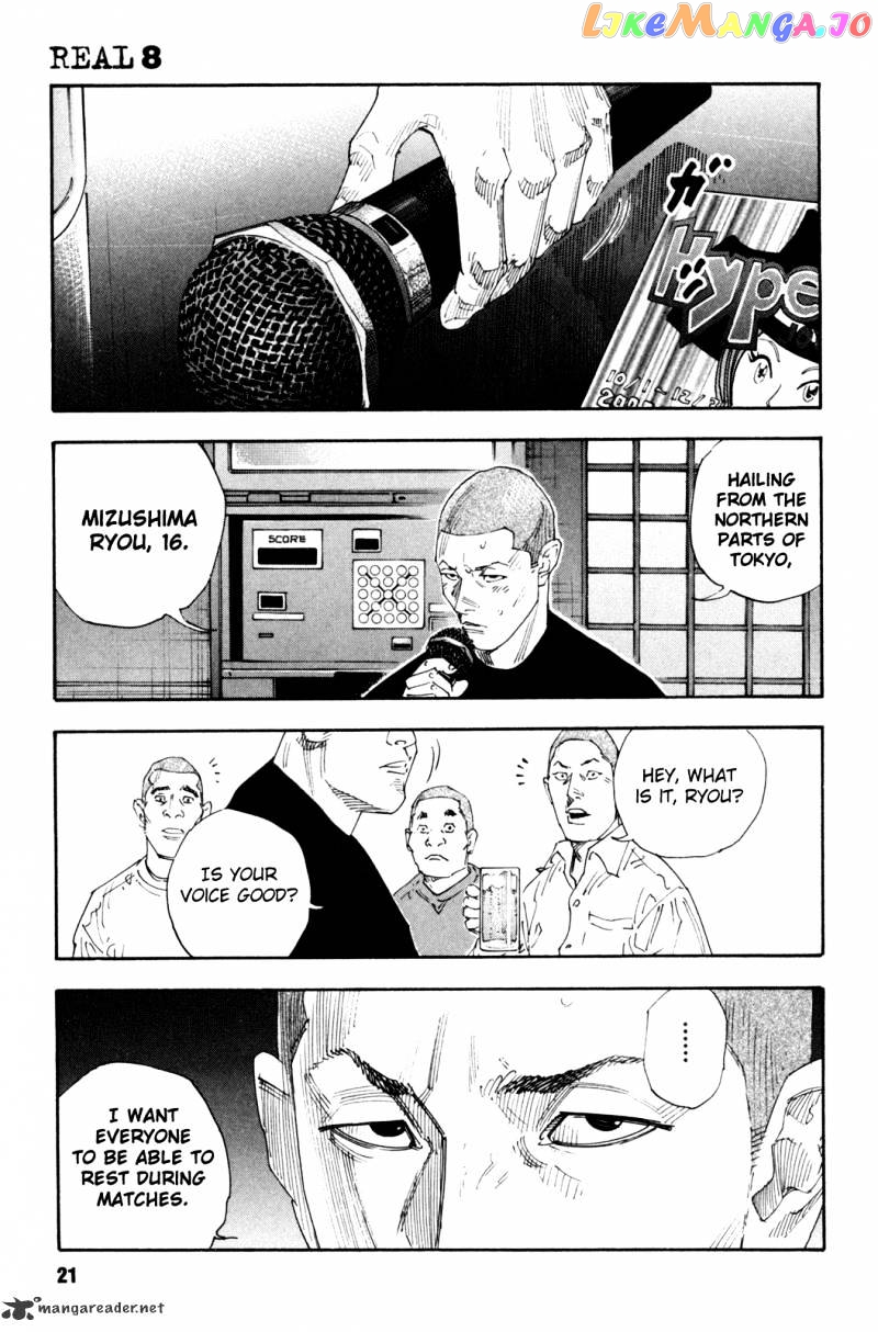 Real, Chapter 43 image 22